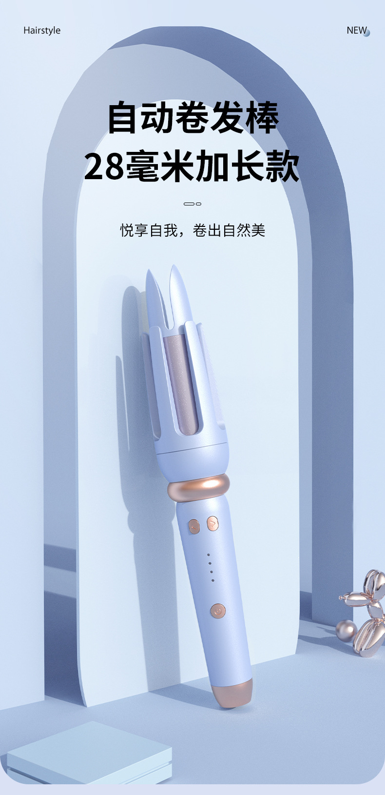 KH-A001全自动卷发棒详情1