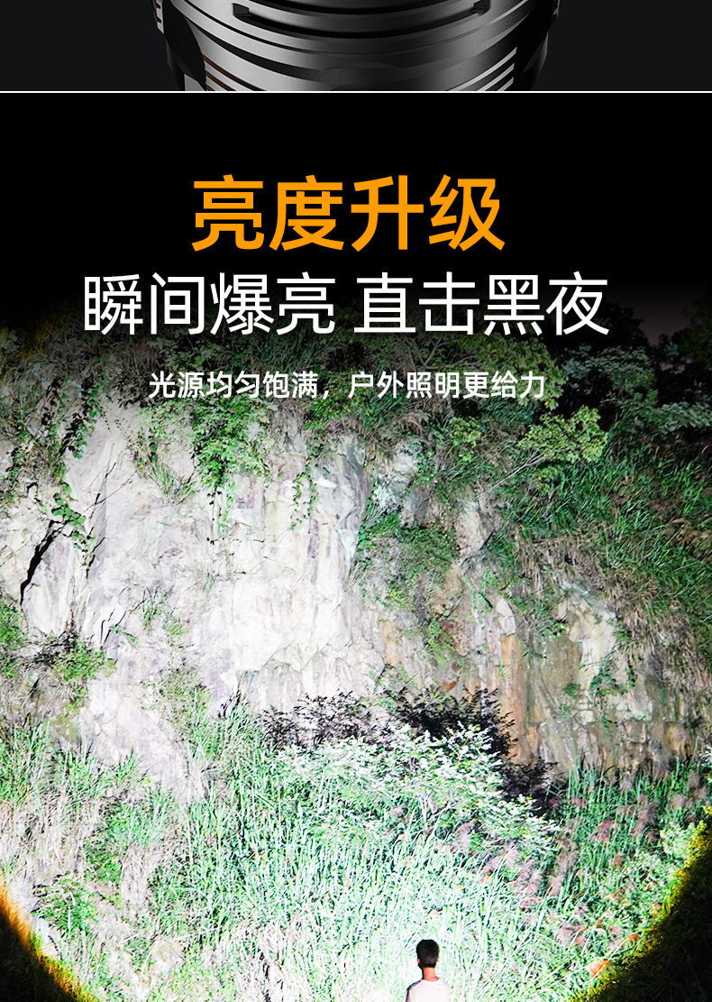 高亮度超亮手电筒强光充电户外激光家用迷你便携耐用多功能长续航详情4