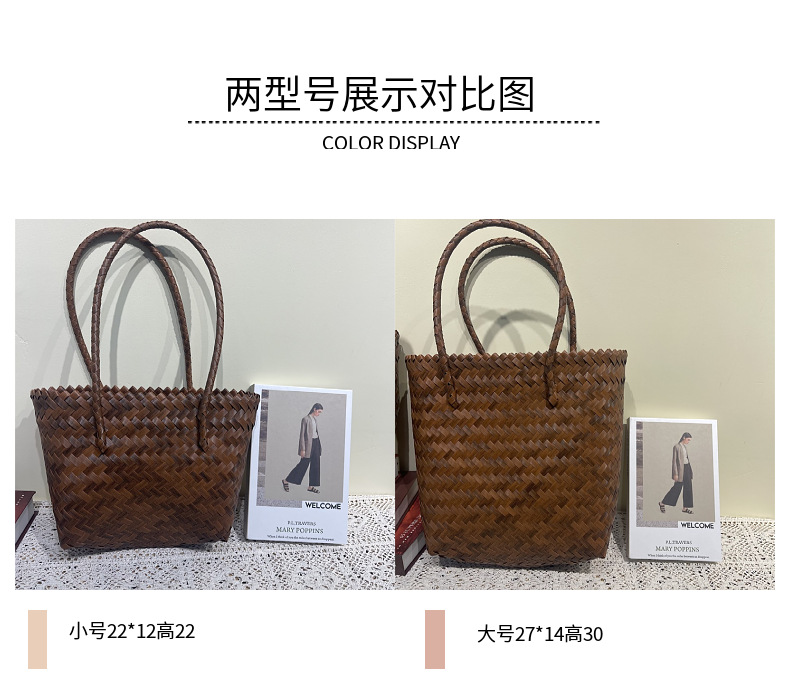 仿藤片草编包百搭菜篮子包长肩带手编织包藤编手提包单肩背包女包详情7