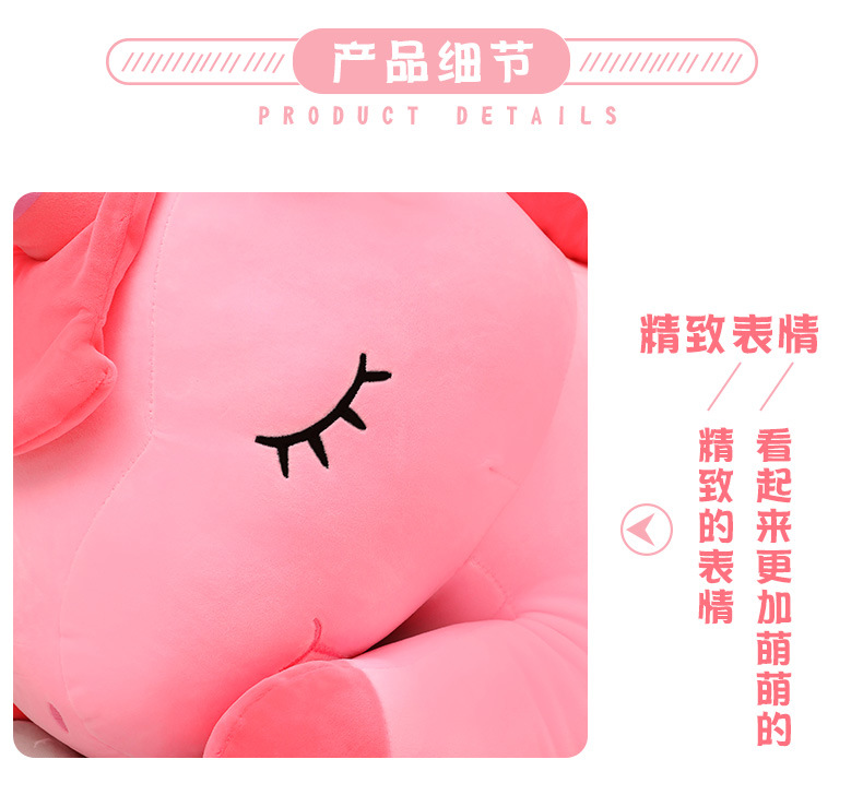 跨境娃娃批发可爱独角兽玩偶彩虹马毛绒玩具女生生日礼物夹腿娃娃详情14