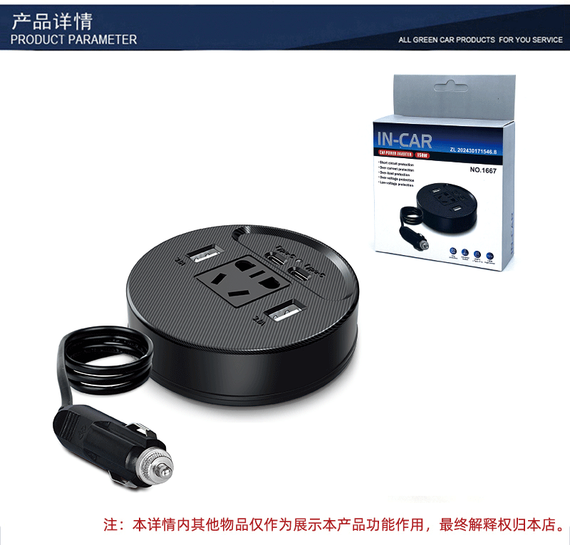 车载逆变器 大功率12v转220v通用汽车电源点烟器转换插头快充电器详情4