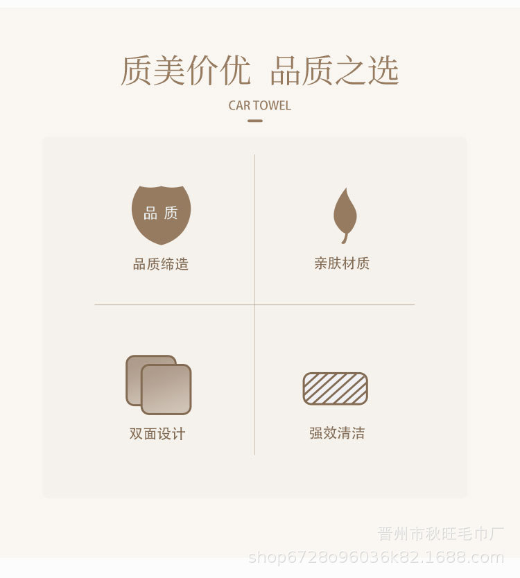 厂家批发双面清洁毛巾汽车专用吸水擦车巾抹布珊瑚绒加厚小毛巾详情1