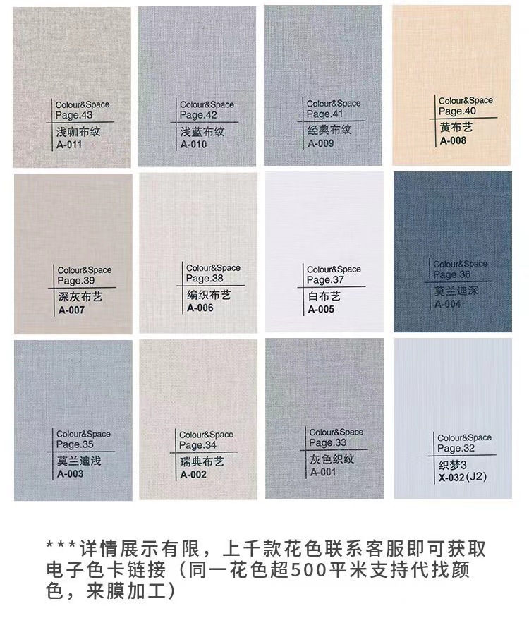 集成墙板竹纤维碳晶板木饰面护墙板无缝板碳岩板装饰板金属板防水详情15