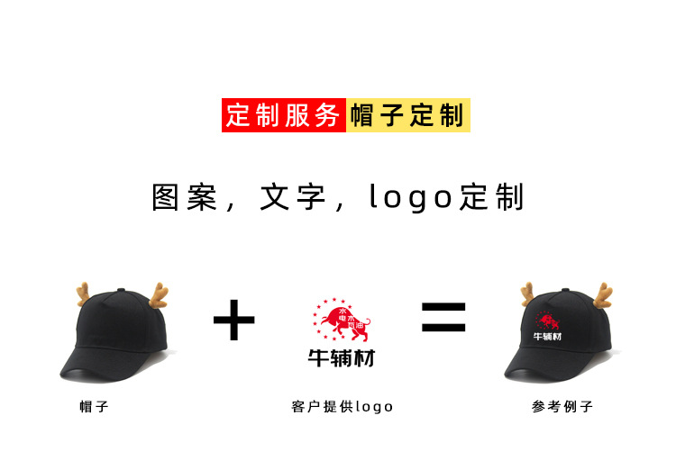 Customized printed baseball caps, logo embroidered glossy hard-top baseball caps, five-piece customized dragon antler baseball caps pic 2