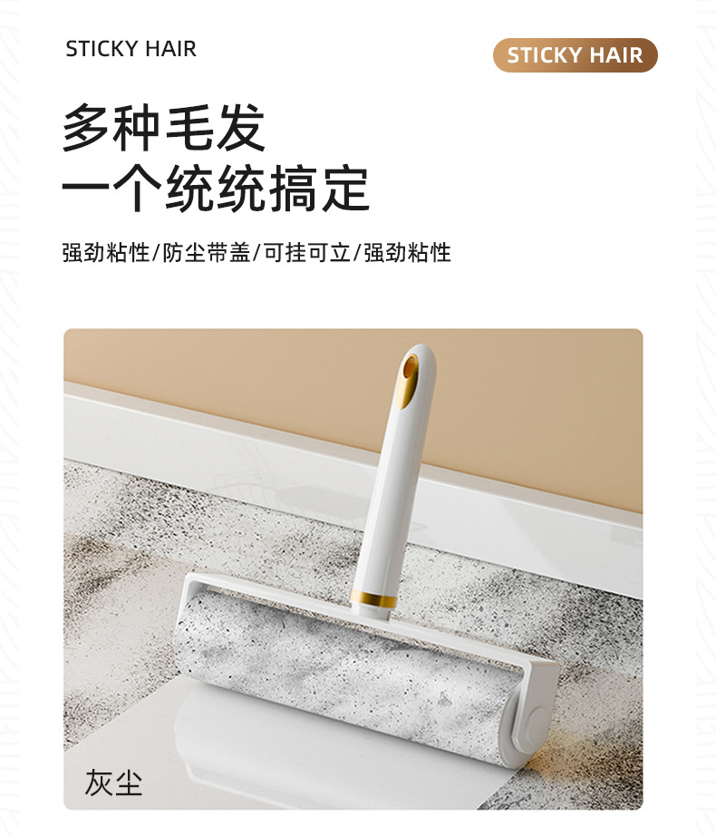 The detachable roller brush of the bristle remover roller for clothes, the bristle removal cylinder, the bristle brush, and the replacement paper for hair staining are all amazing tools pic 5
