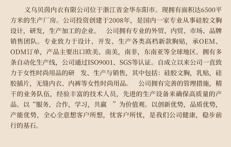 Silicone bra gathering, thickened upper support, transparent silicone chest patch, wedding dress without shoulder straps, invisible bra cover, breast patch manufacturer pic 22