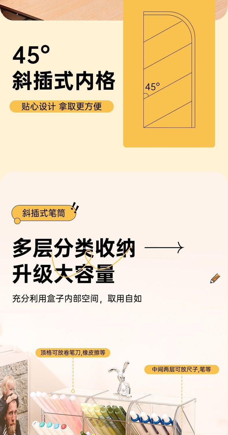 A slanted pen holder for women, an ins Nordic style, simple and transparent pen holder, a multi-functional pen bucket, and a student storage box pic 3