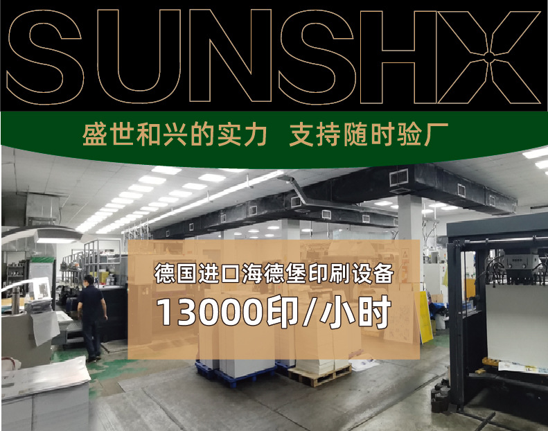 黑色飞机盒现货特硬礼品纸盒首饰小批量礼盒物流包装折叠纸盒批发详情8