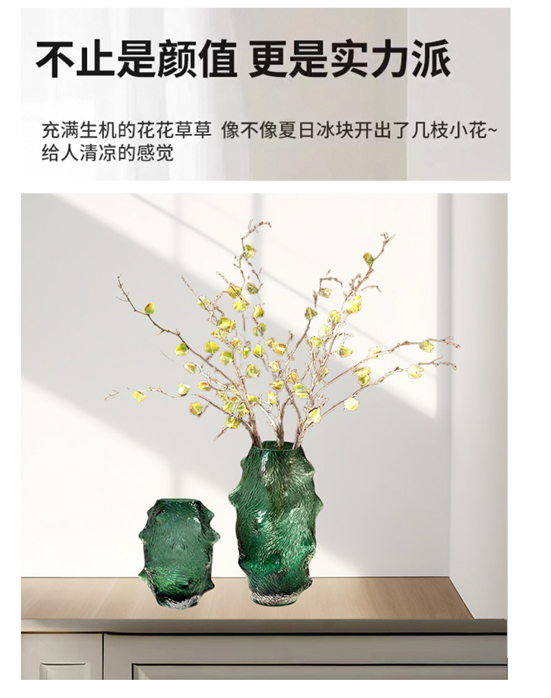 富雅海参玻璃花瓶复古色不规则身形皱纹创意装饰摆件客厅餐桌插花花器详情14