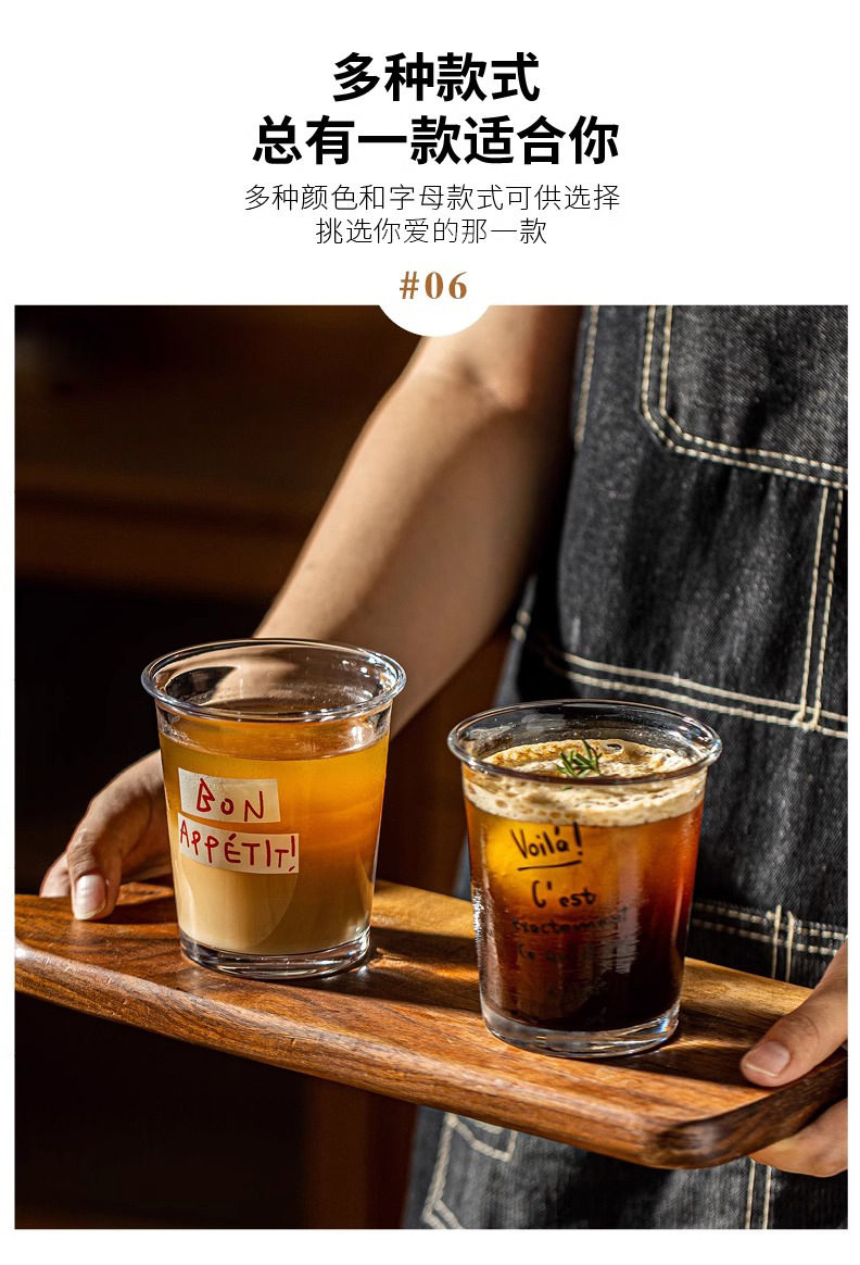创意高颜值透明玻璃杯家用喝水杯子ins风牛奶杯网红办公室咖啡杯详情12