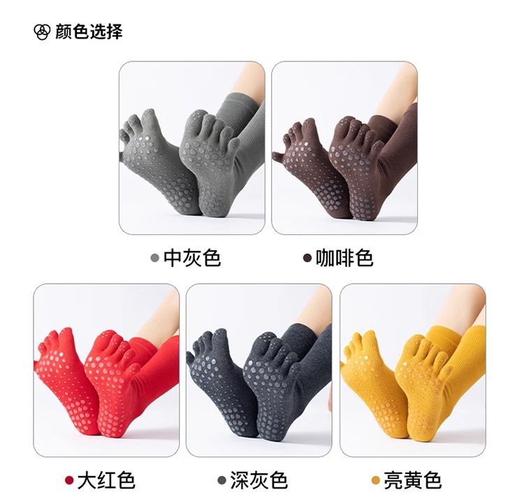 高端瑜伽袜子女微压力袜专业防滑中筒普拉提袜五指分趾运动袜详情8