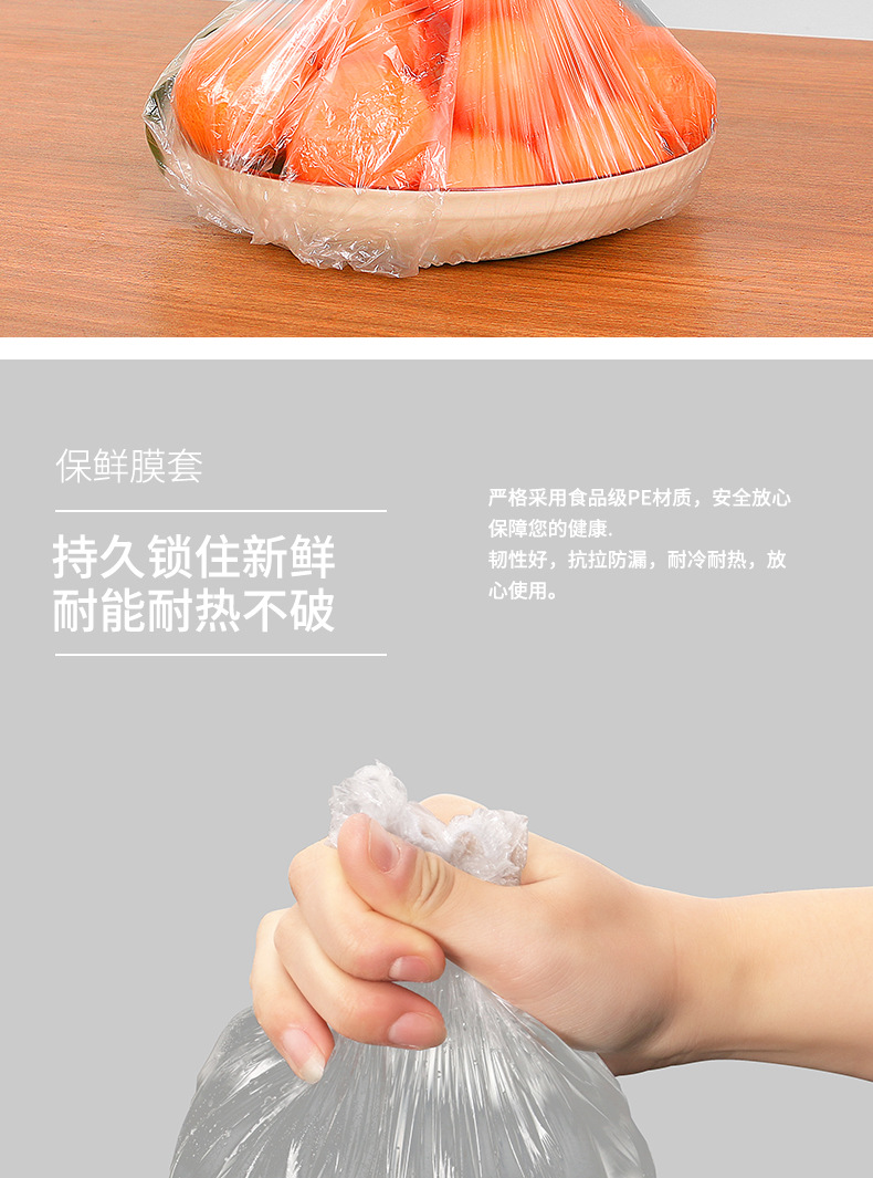 Disposable food preservation film covers, household vegetable covers, fruit and vegetable covers, wholesale food preservation film covers pic 6