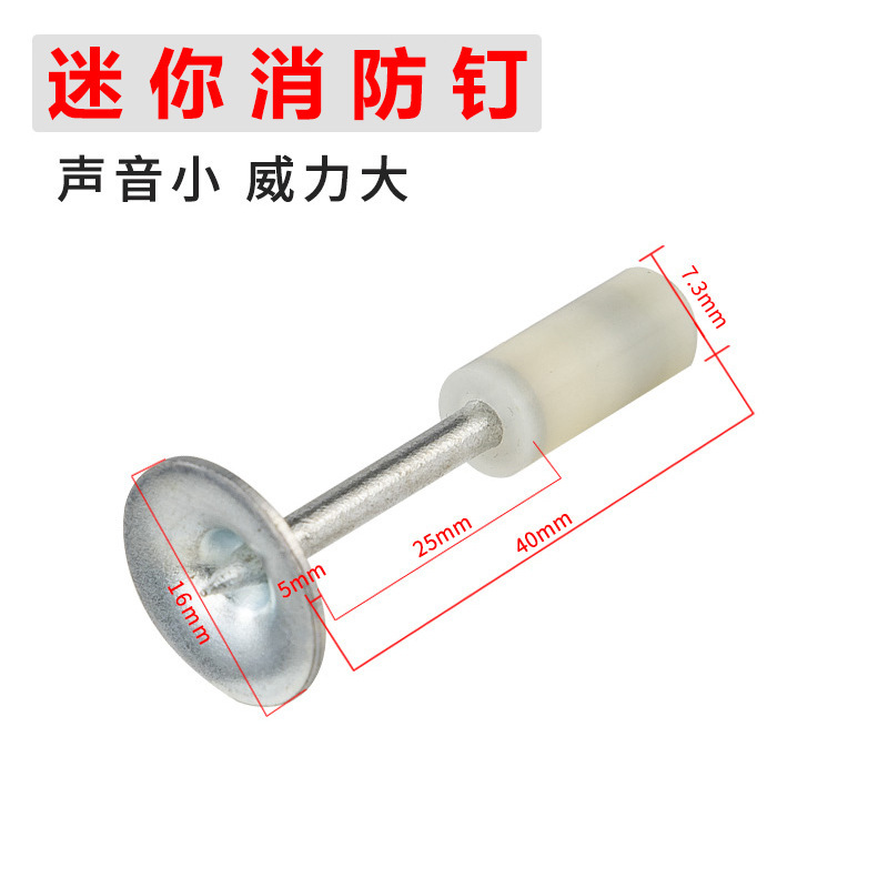 Mini ceiling nail gun fixator, water and electricity monitoring, door and window pipe clamp, wire trough installation, silencing cannon nail gun pic 6