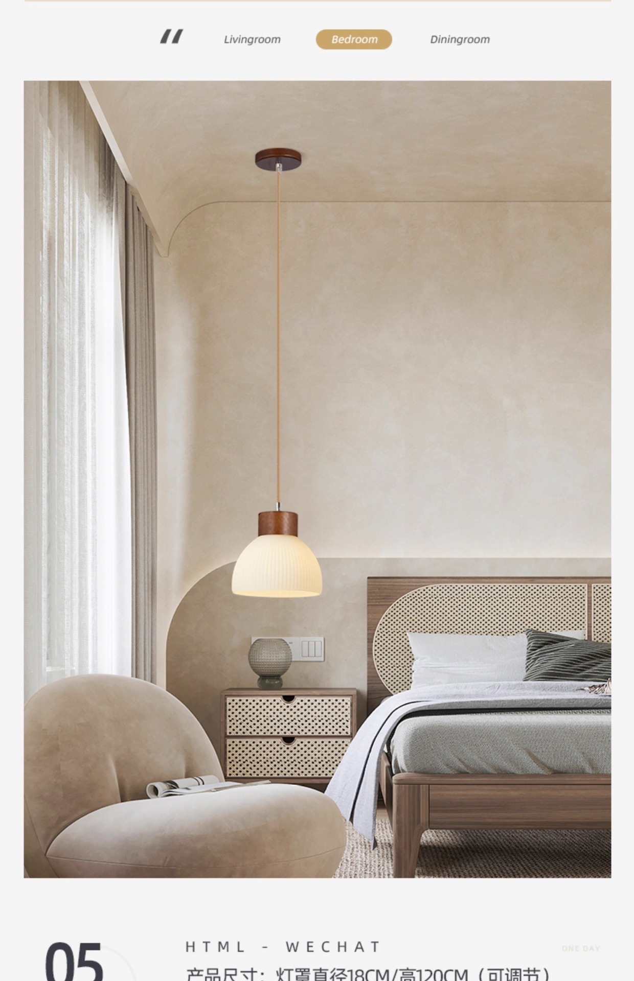 北欧简约原木小吊灯三头餐厅卧室床头玻璃阳台吧台日式饭厅实木灯详情8