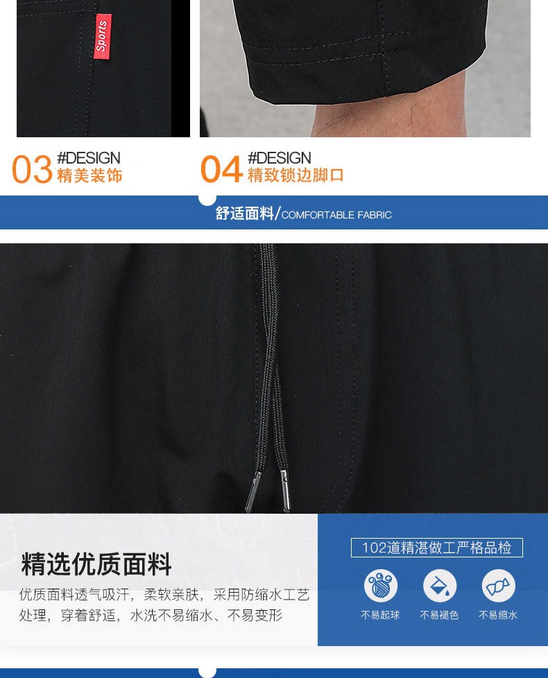 冰丝速干休闲裤男韩版潮流夏季运动安沐言弹力小脚九分裤男111详情24