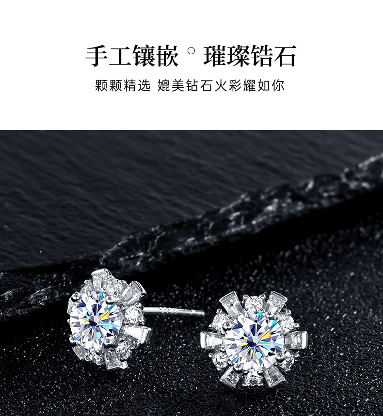 Zhuoheng Select s925 pure Silver 50-point white Moissan stud earrings for ear piercing, snowflake high-end style, autumn and winter versatile earrings pic 5