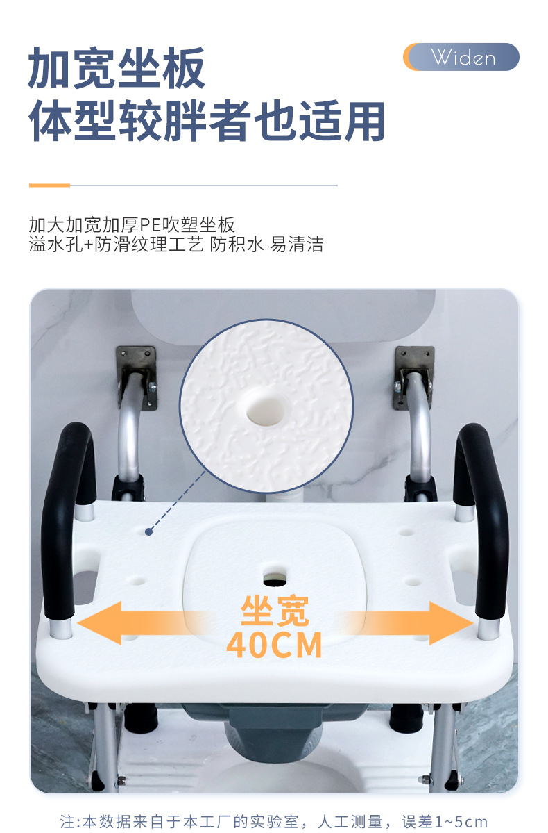 老人壁挂式可折叠坐便椅孕妇蹲便改坐便凳带扶手卫生间蹲坑马桶凳详情9