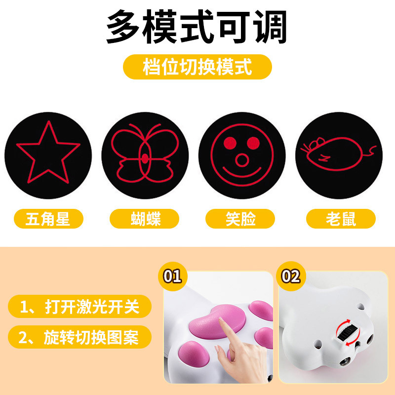 激光逗猫棒7号电池激光图案逗猫宠物玩具多功能紫光猫藓白光照明详情2