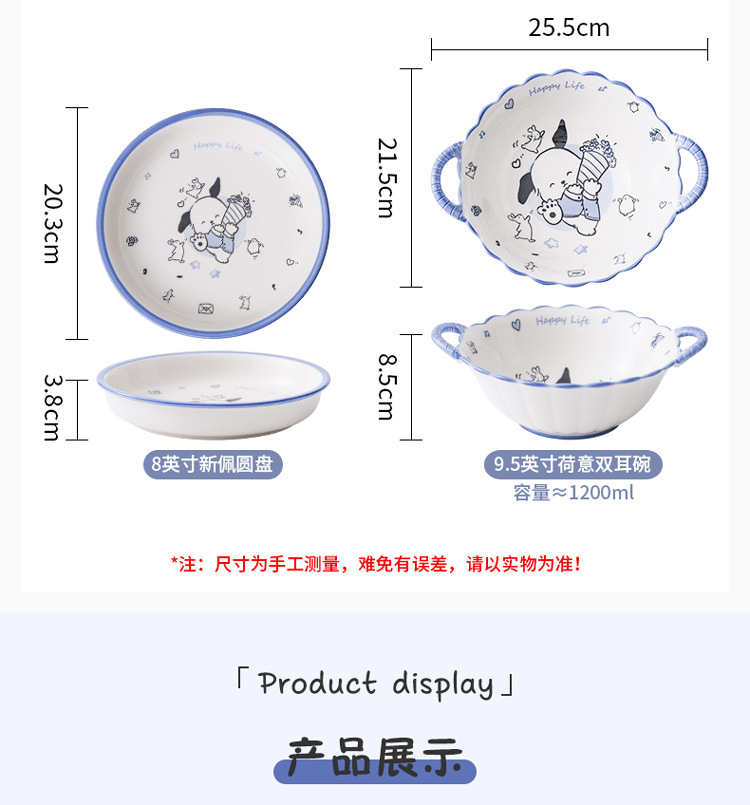 卡通帕恰狗碗碟套装家用盘子情侣一二人食碗勺餐具碗具陶瓷泡面碗详情11