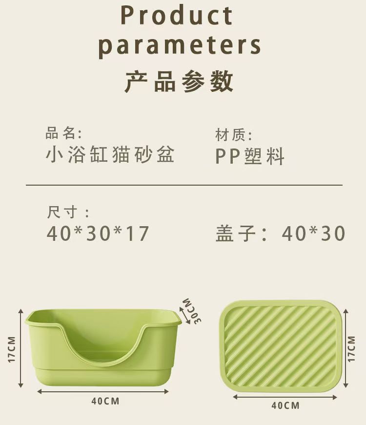 Cat litter box, extra-large anti-splash cat toilet, kitten bathtub, open cat toilet, factory direct sales, cross-border consignment pic 8