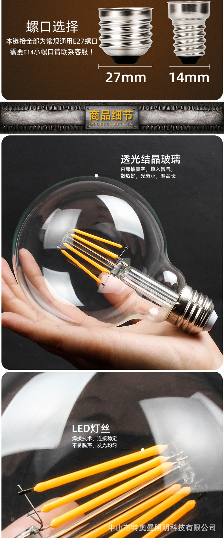 Edison led retro bulb e27 screw thread tungsten filament warm light energy-saving st64 transparent yellow light super bright transparent pic 8