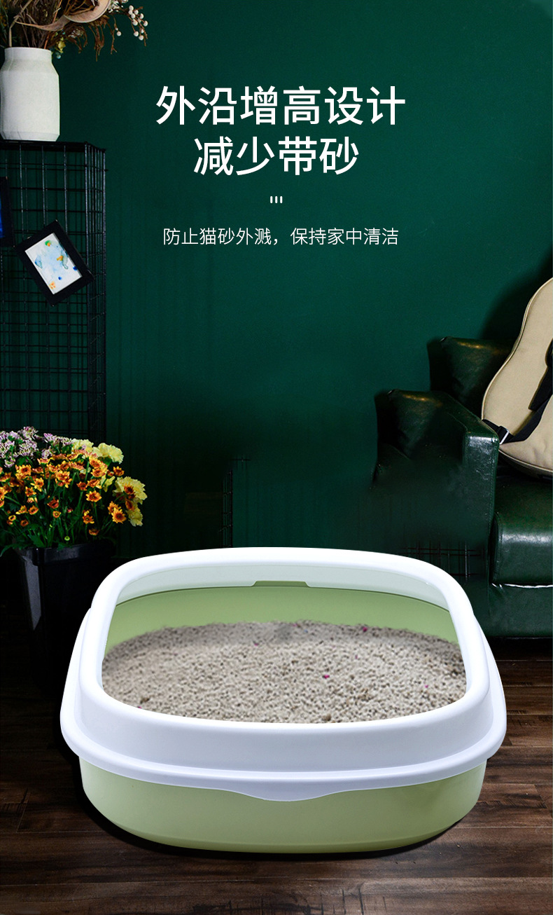 Wholesale pet supplies in stock at affordable prices. Free pet cat litter boxes, toilets, cat litter shovels, large plastic pet cat litter boxes pic 3
