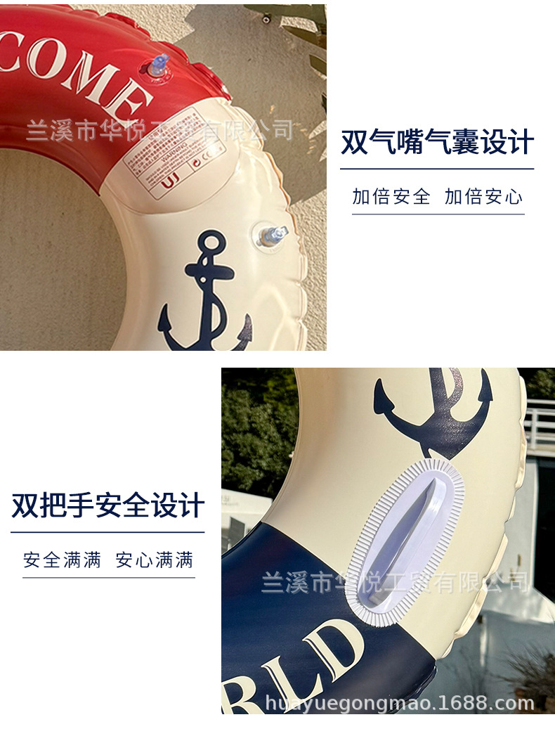 加大加厚把手腋下圈双气囊游泳圈成人拍照打卡海盗船锚充气泳圈详情8