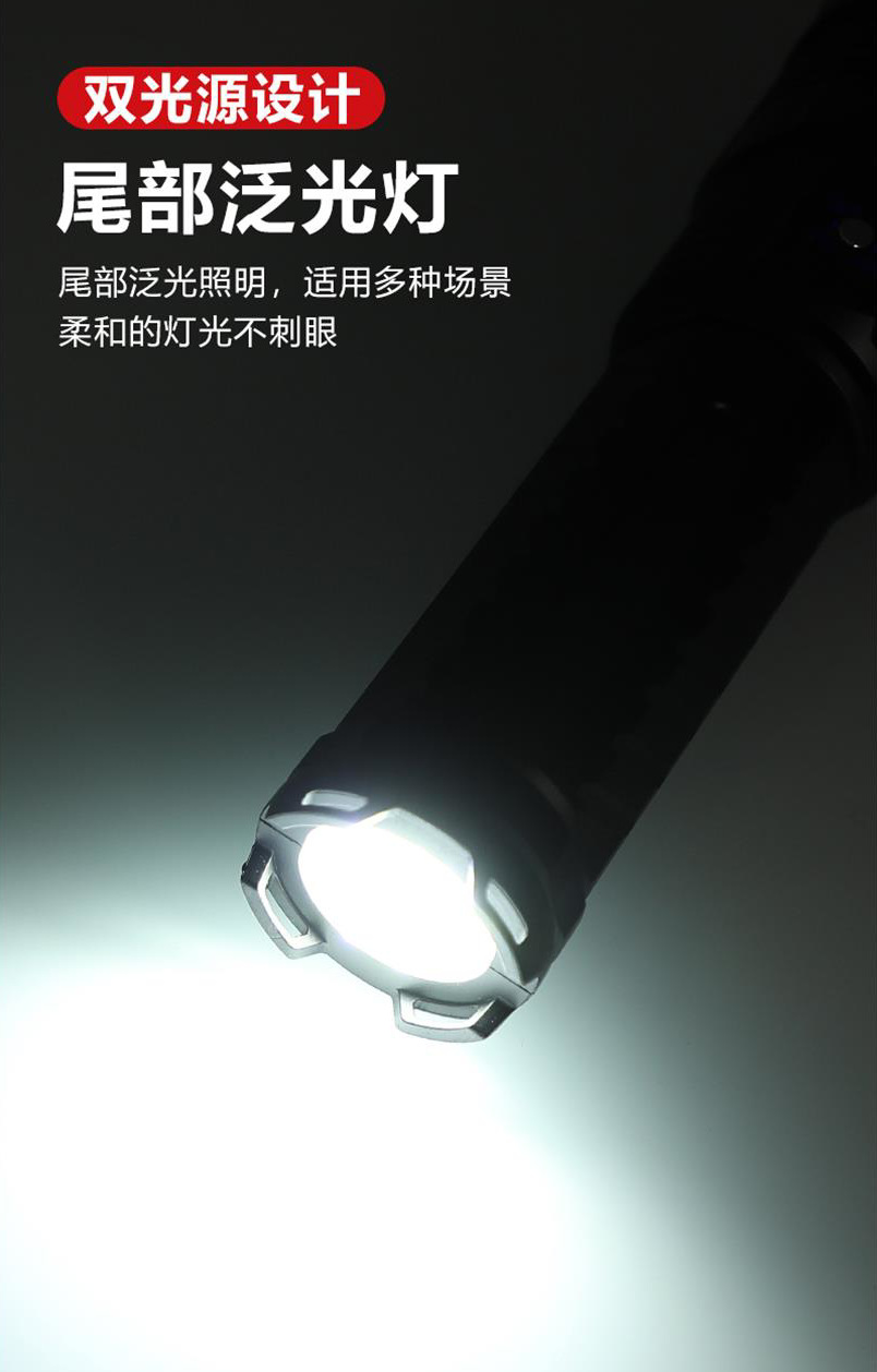 跨境超远远射白激光穿天炮高功率电显伸缩变焦户外双光强光手电筒详情14