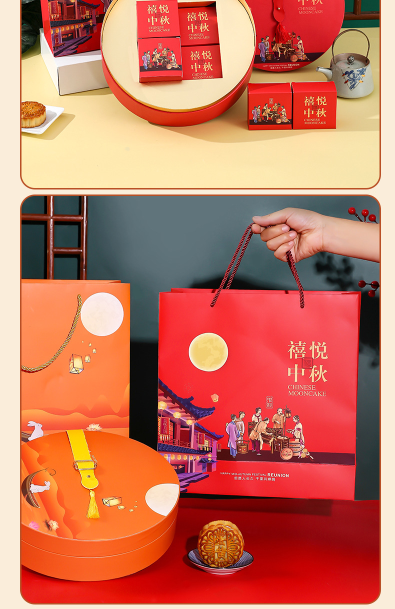 国潮 现货2025新款国潮中秋礼盒6粒装高级月饼手提折叠礼品包装盒附贺卡详情27