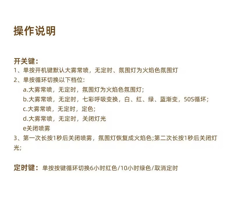 New small flame aroma diffuser, desktop silent air humidifier, super thick fog volume ambient light aroma diffuser wholesale pic 18