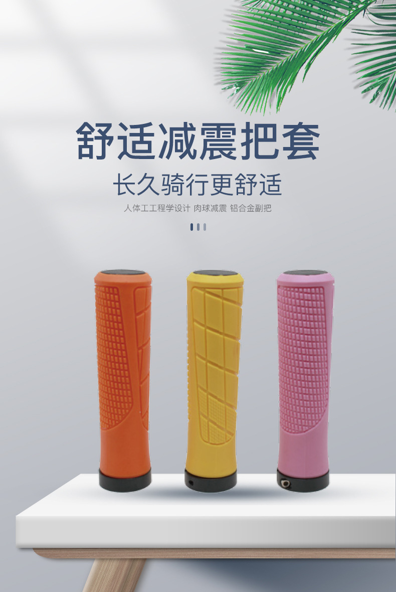Two-color bicycle, mountain bike handlebar cover, dead car, folding bike, comfortable shock-absorbing riding grip accessory, rubber handlebar cover pic 1