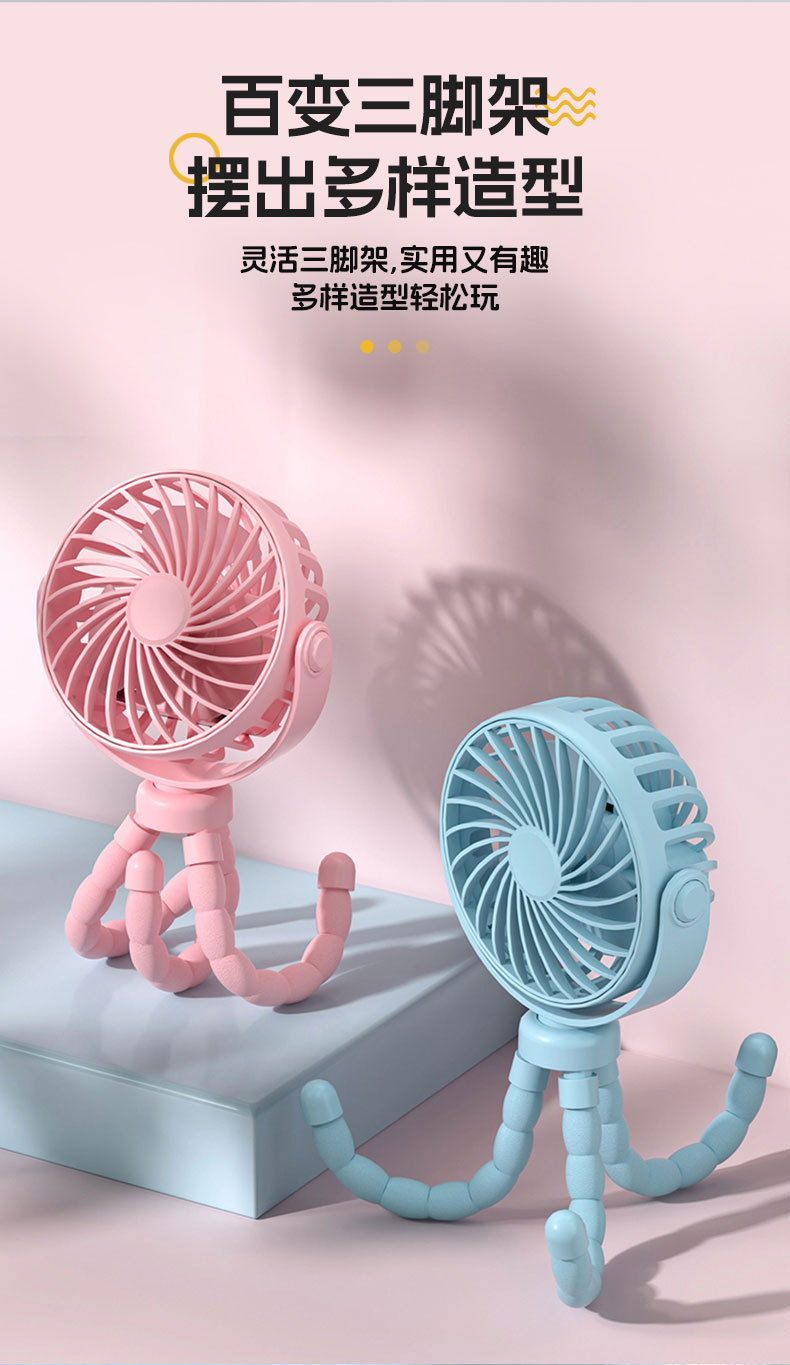 New cross-border octopus mini fan, handheld portable desktop mini electric fan, mini folding baby stroller fan pic 11