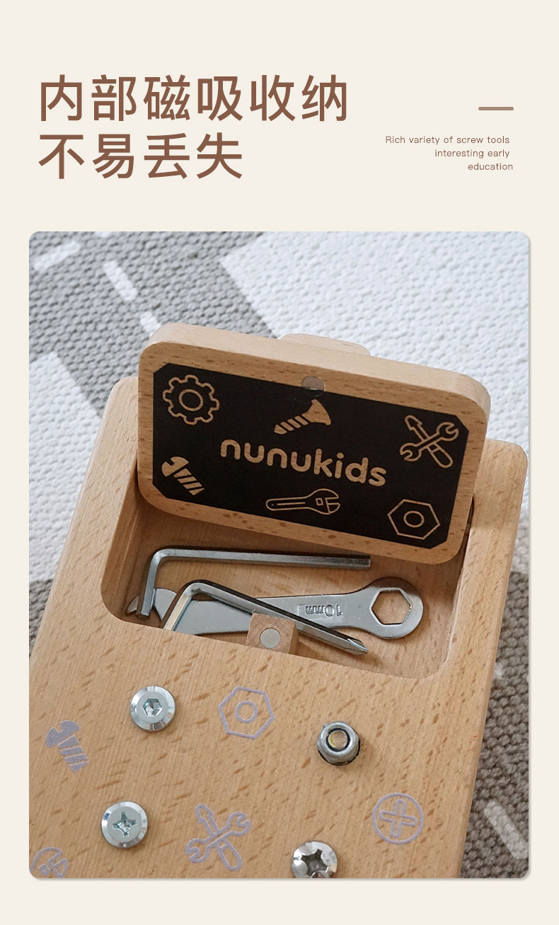 跨境木制儿童早教立体解锁忙碌小方块宝宝忙碌板玩具批发详情113