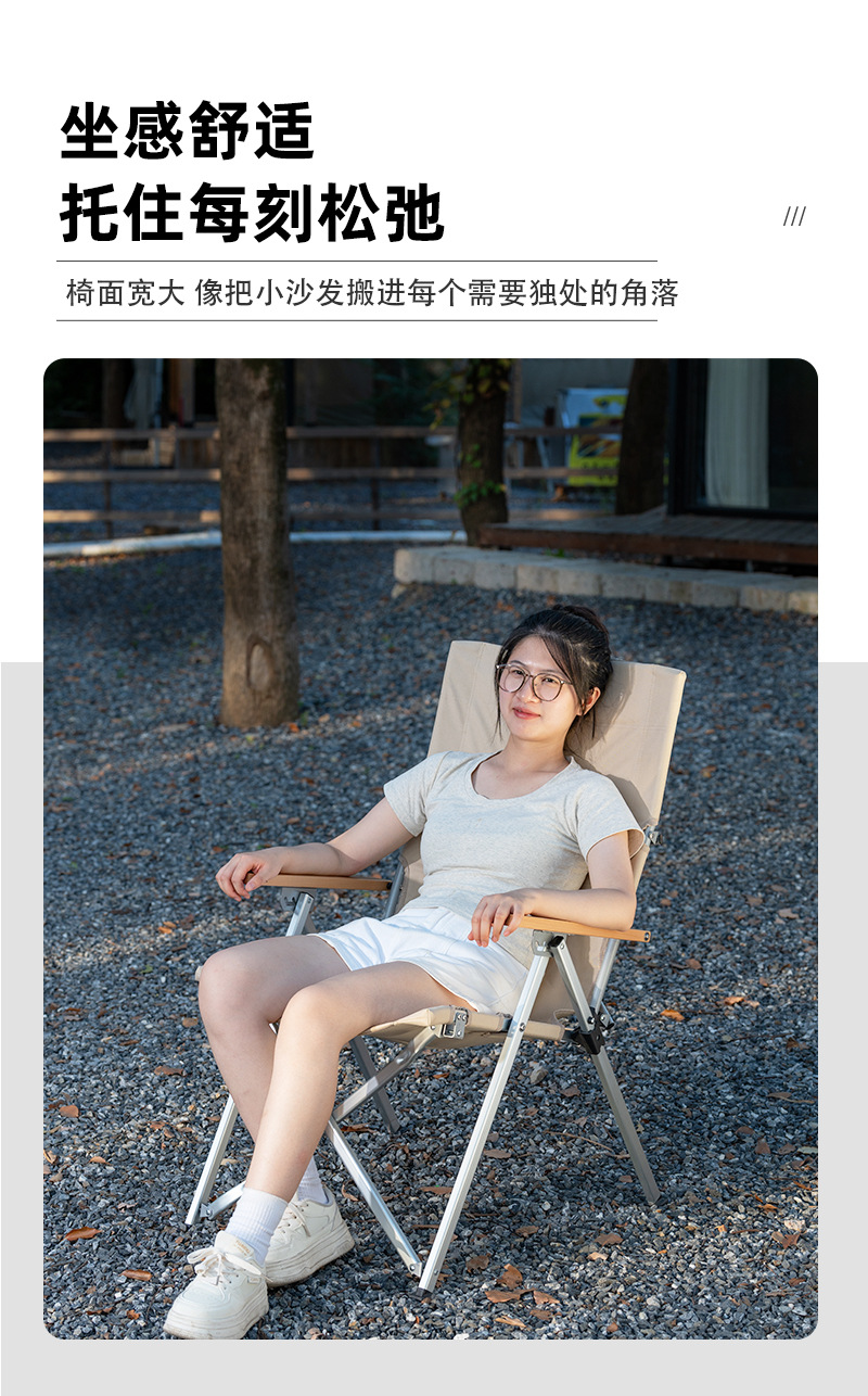 YEZHULIN户外折叠椅便携休闲躺椅 折叠露营椅 可折叠休闲露营椅详情15