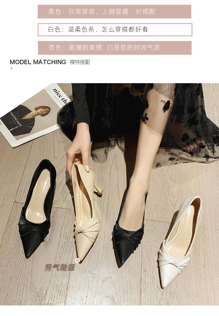 高跟鞋女2025春秋新款浅口尖头职业鞋软皮细跟时尚百搭中跟单鞋女详情7
