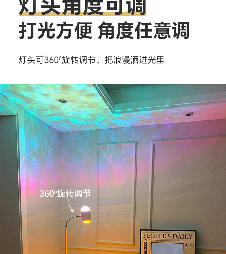 水波纹氛围灯日落灯网红客厅卧室情调落地灯直播间背景夕阳落日灯详情16
