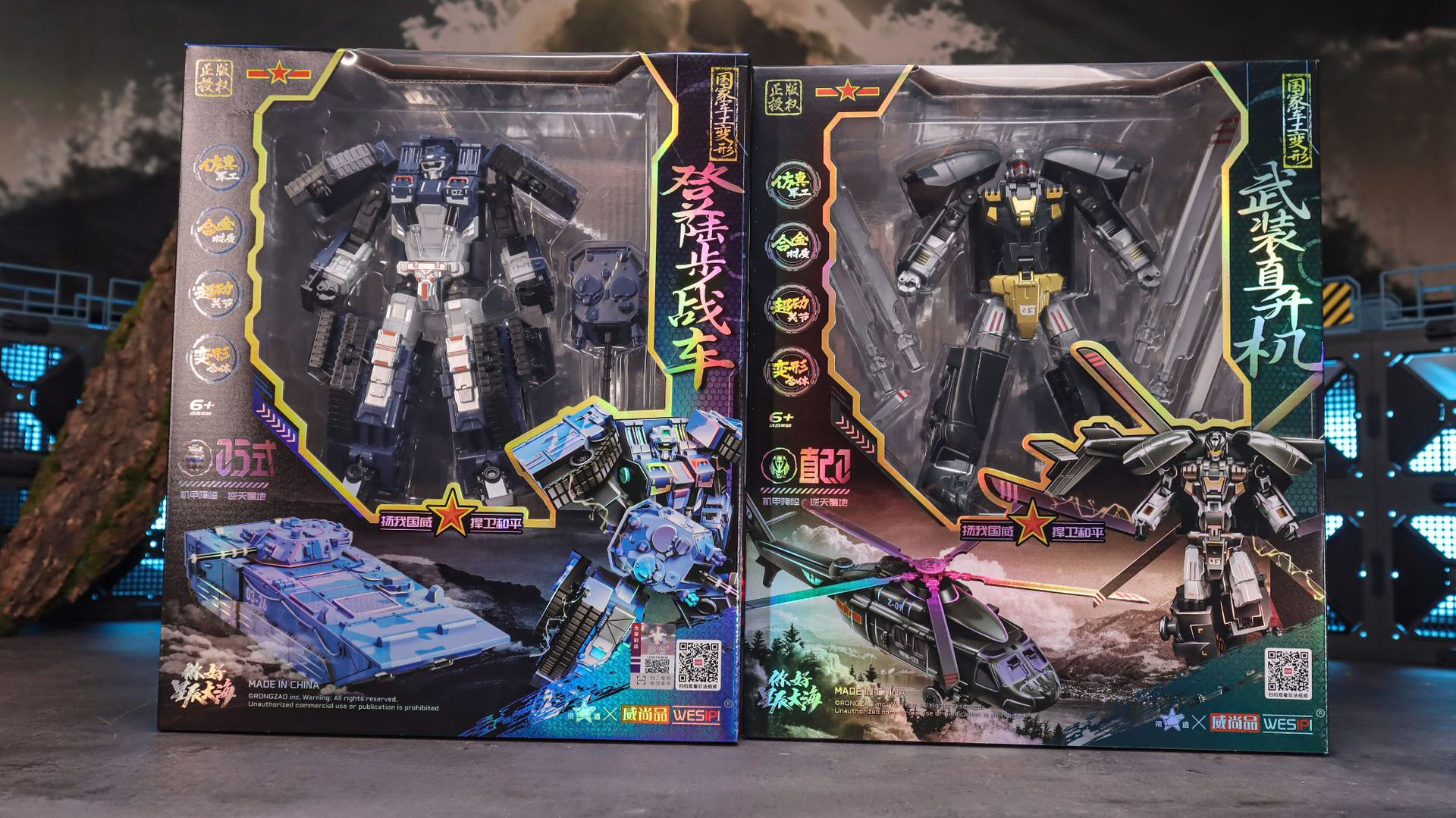 歼15战斗飞机模型99坦克合体变形机器人合金男孩玩具手办模型军事仿真收藏品详情3