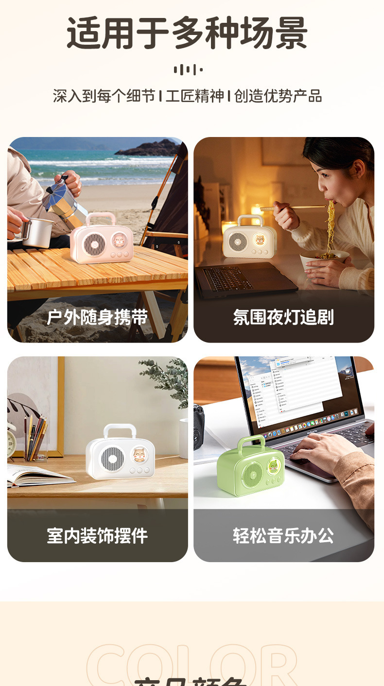 2024新款复古蓝牙音箱卡通IP太空舱小音响户外桌面便携大音量音箱详情11