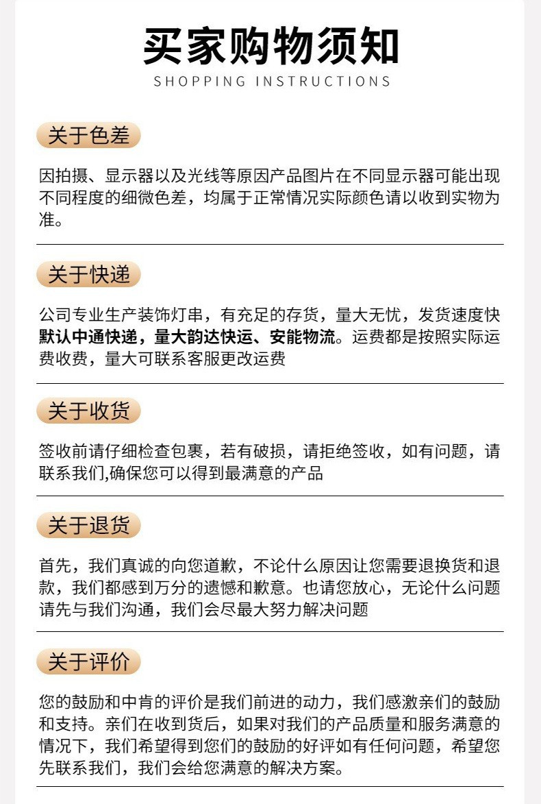 Wholesale of led copper wire lights, battery box lights, string lights, light-emitting light strips, corrugated ball string lights, handicrafts, wound copper wire colored lights pic 18