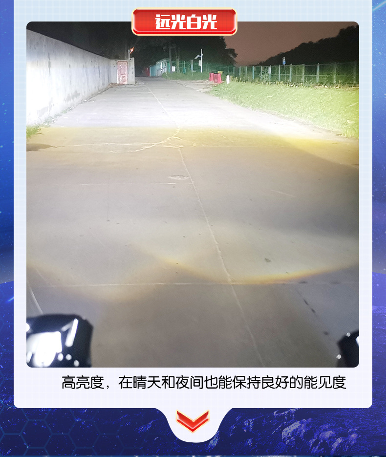 Private mold motorcycle led spotlights with universal lenses, electric bike paving assistance lights, electric bike ultra-bright strong light pic 11