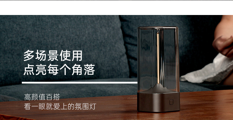 素觅2024年新款磁吸小夜灯便携量子台灯露营卧室床头呼吸灯礼品详情5