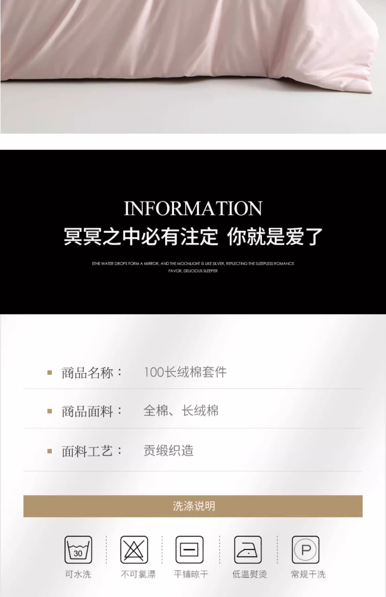高级100S长绒棉贡缎四件套全棉纯棉轻奢纯色床单被套床笠床上用品详情35