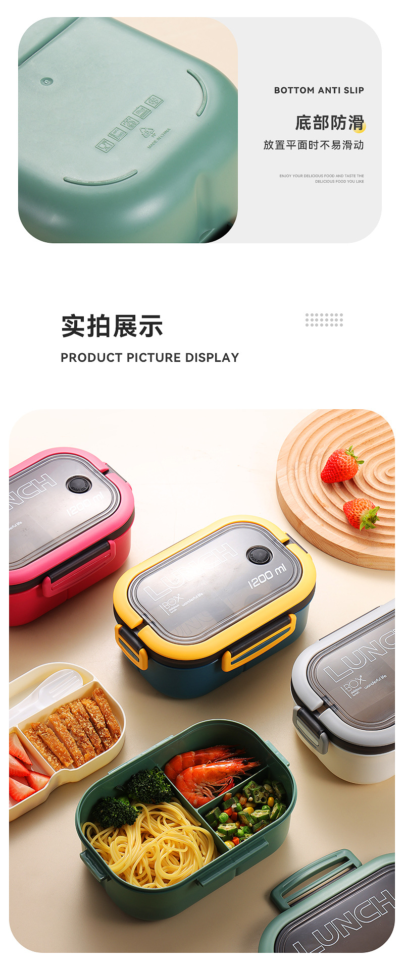 The student lunch box is made of thickened PP plastic with compartments. It is a double-layer lunch box for office workers and can be heated in a microwave oven pic 11