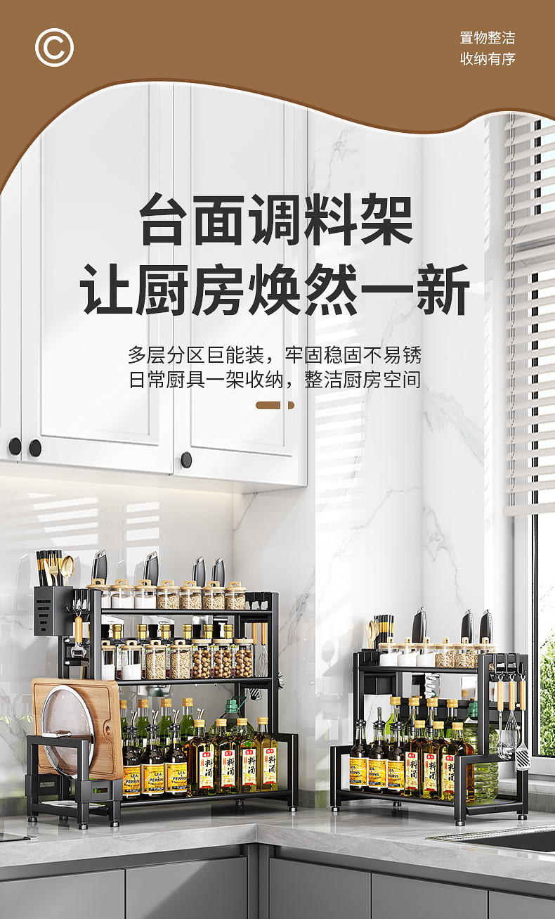 Countertop seasoning rack, kitchen storage rack, cross-border multi-functional chopstick holder, storage rack, wholesale knife rack, chopping board rack pic 7