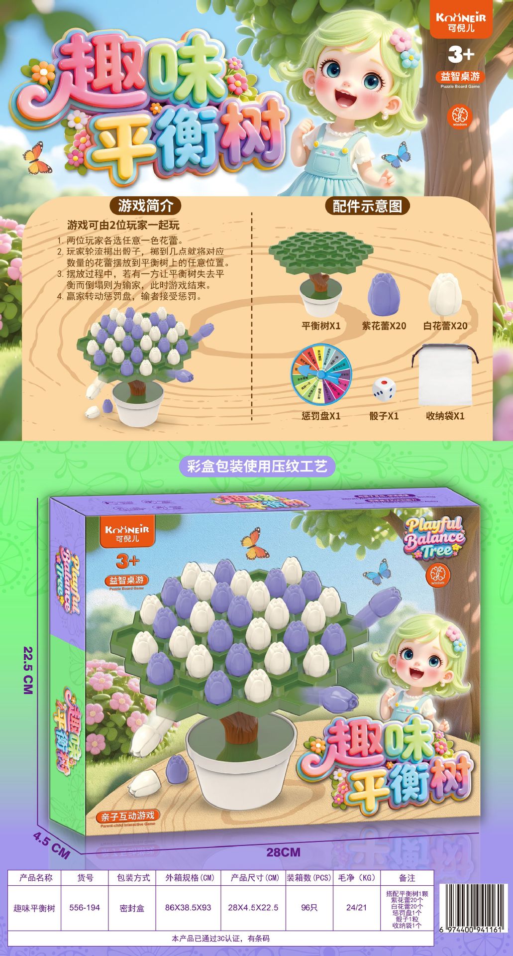 11