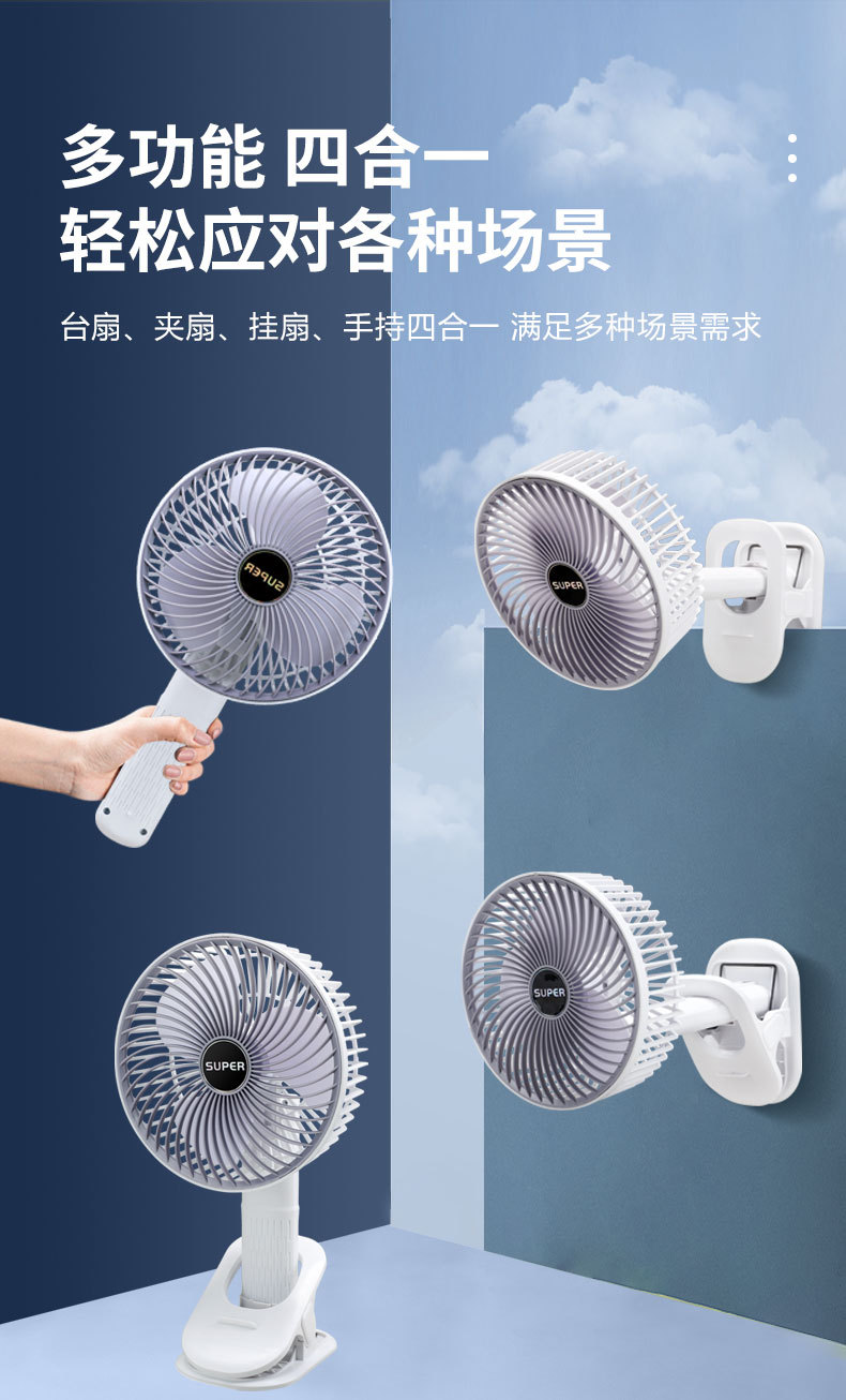 usb charging small fan, wall-mounted desktop mini handheld electric fan, outdoor home dormitory portable clip fan pic 5