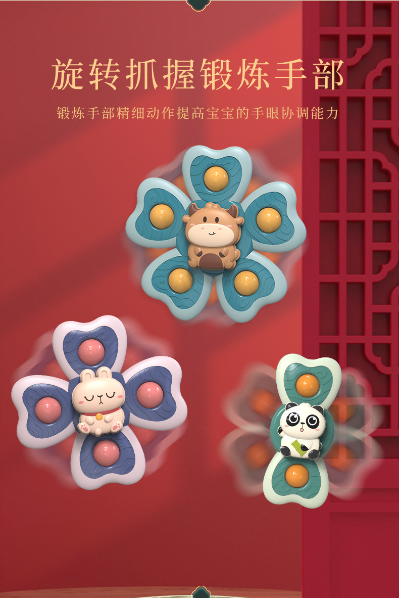 Insect and animal suction Cup Spinning Fun Baby Cartoon fidget Spinner Baby toy Suction Cup Spinning Wheel Puzzle Finger game pic 25