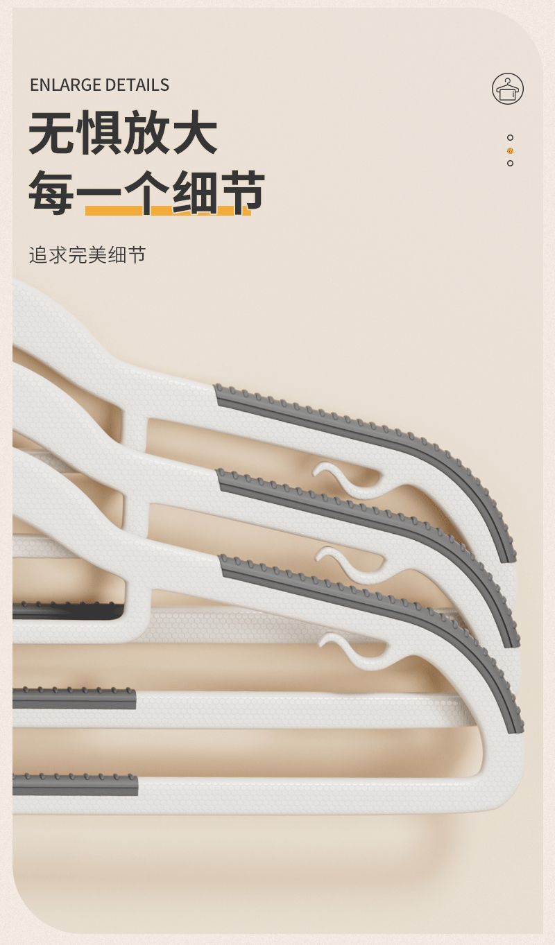 双位衣架无痕防滑家用防肩角塑料晾晒衣服架子两用衣挂阳台衣撑子详情5