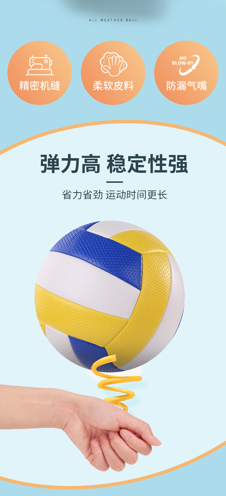 现货批发5号机缝排球中考专用球中小学生体育比赛训练室内外排球详情10