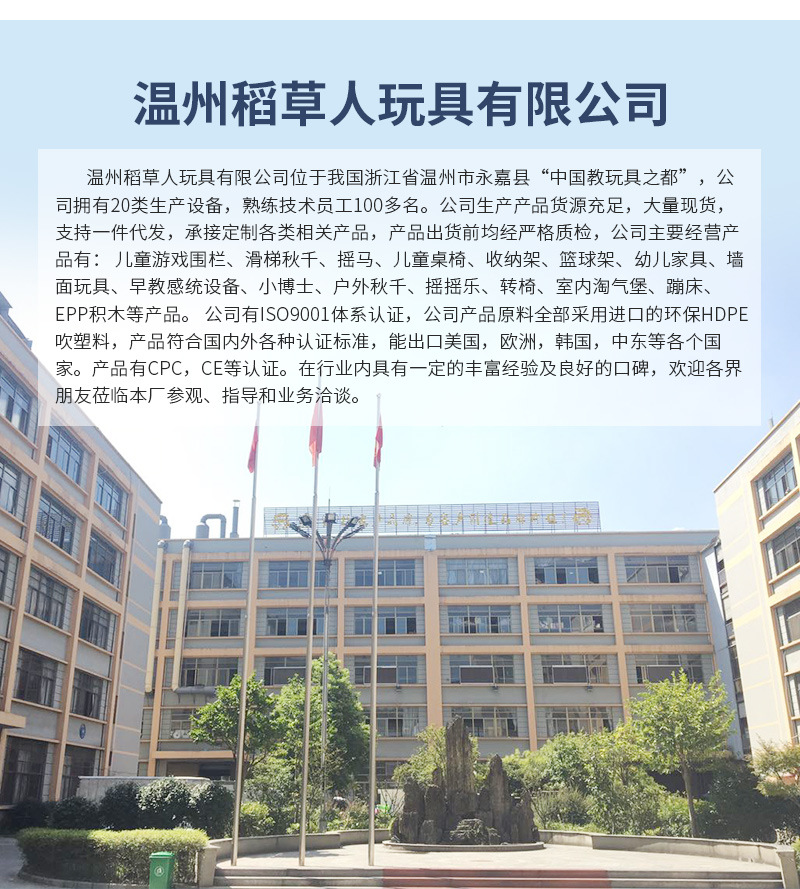 稻草人内页改1_14.jpg